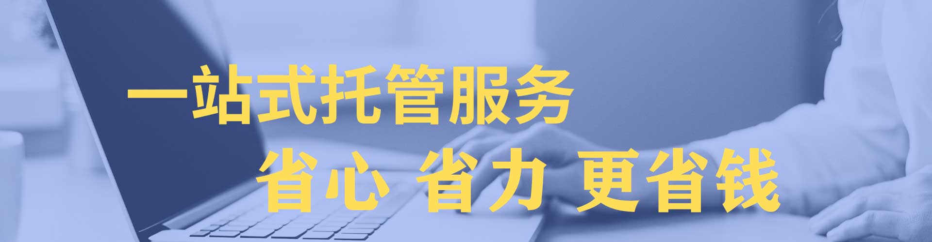 清江浦谷歌竞价